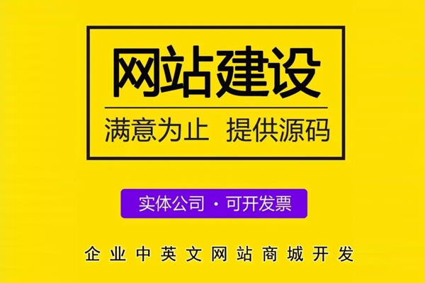 網(wǎng)站運營：細數(shù)網(wǎng)站優(yōu)化中易犯的致命錯誤