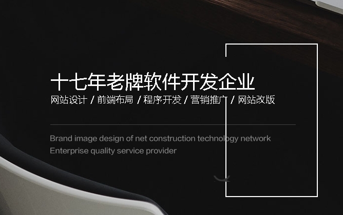 營(yíng)銷型網(wǎng)站的建設(shè)