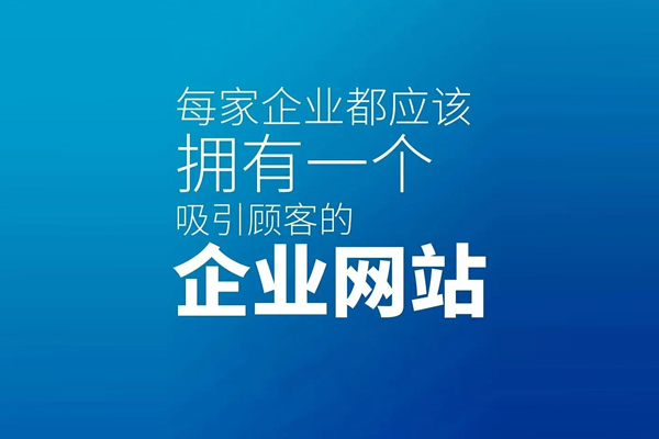 杭州網(wǎng)站建設(shè)有什么優(yōu)勢(shì)